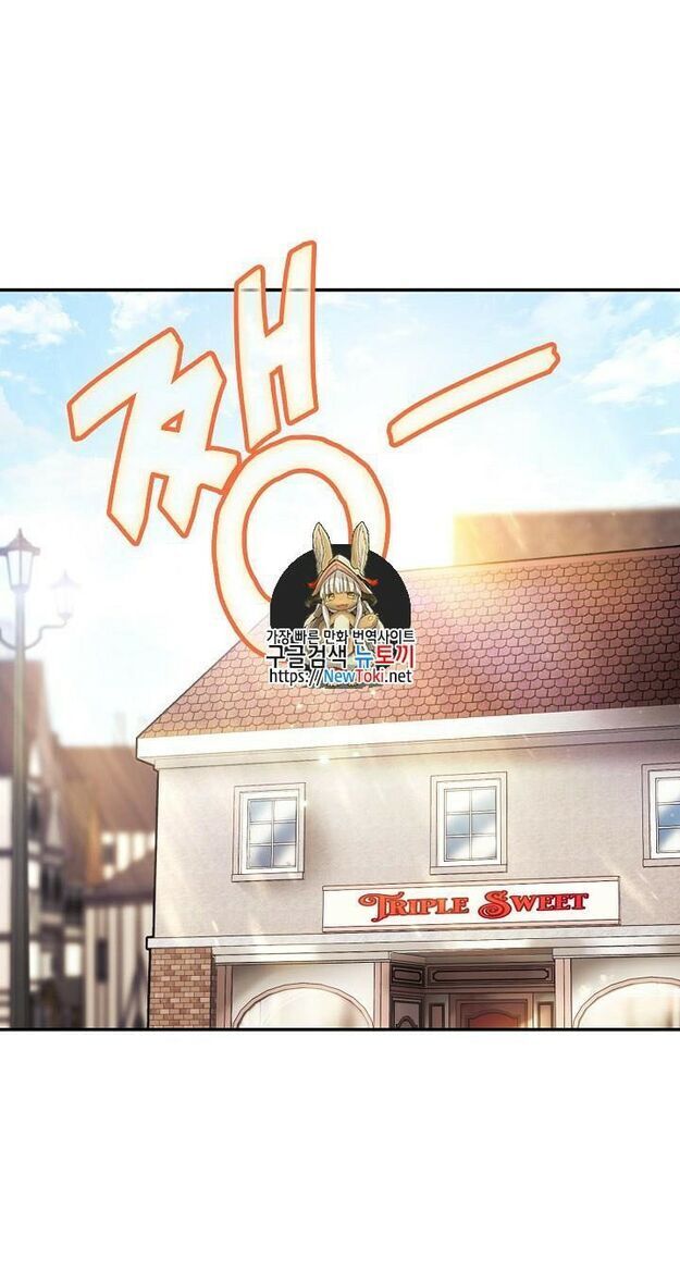 50 Công Thức Pha Trà Của Nữ Công Tước Chapter 49 - 1