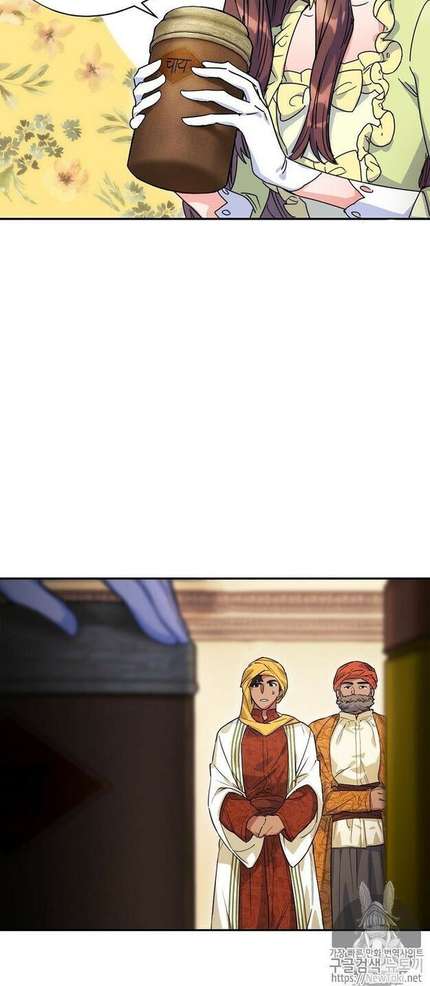 50 Công Thức Pha Trà Của Nữ Công Tước Chapter 49 - 34