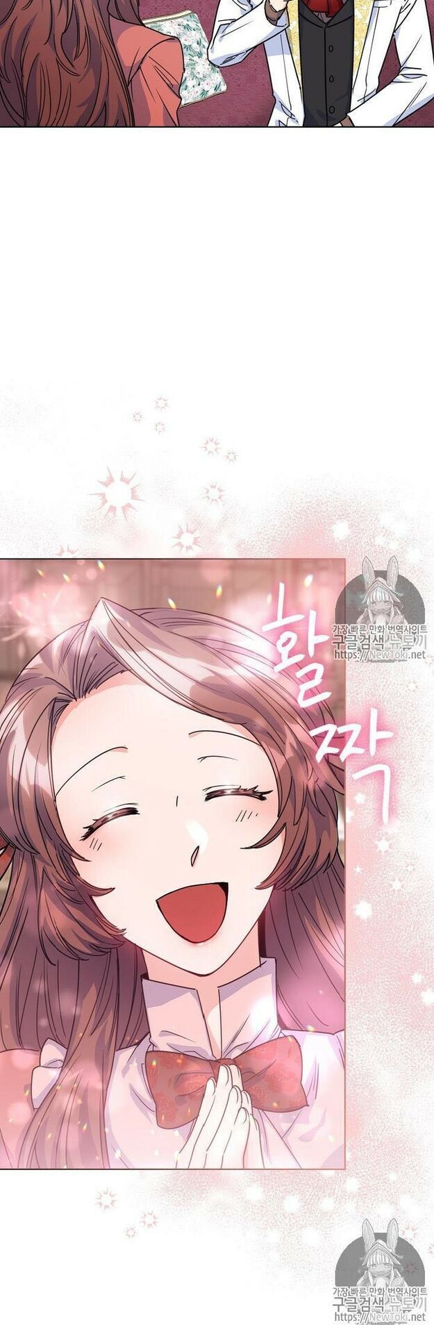 50 Công Thức Pha Trà Của Nữ Công Tước Chapter 50 - 37