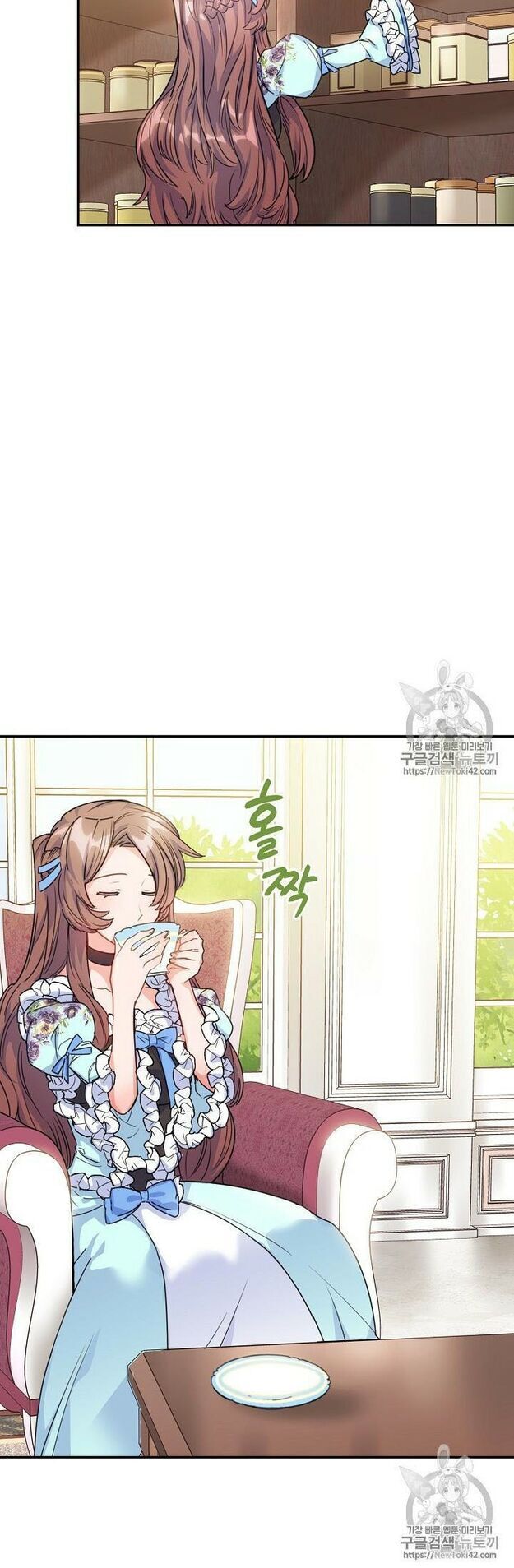 50 Công Thức Pha Trà Của Nữ Công Tước Chapter 52 - 46