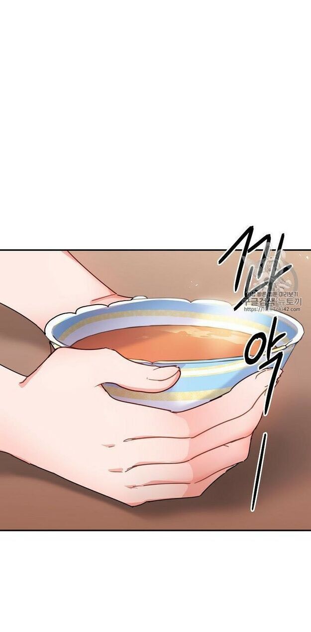 50 Công Thức Pha Trà Của Nữ Công Tước Chapter 52 - 52