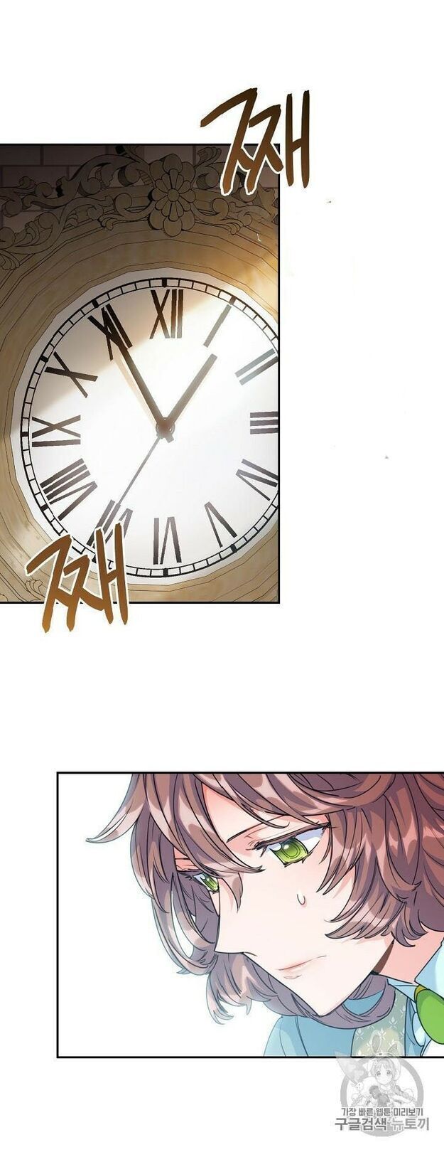 50 Công Thức Pha Trà Của Nữ Công Tước Chapter 53 - 3