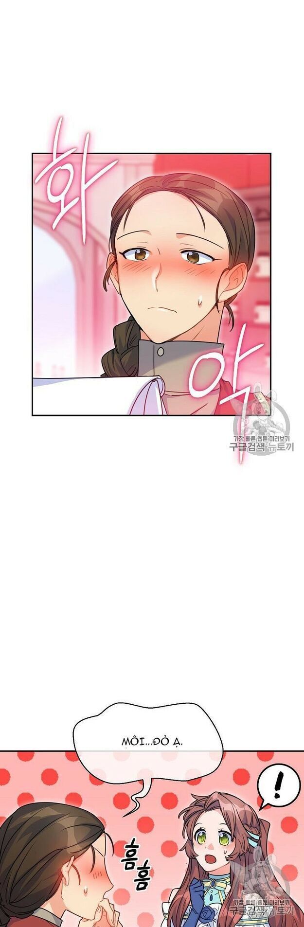 50 Công Thức Pha Trà Của Nữ Công Tước Chapter 53 - 50