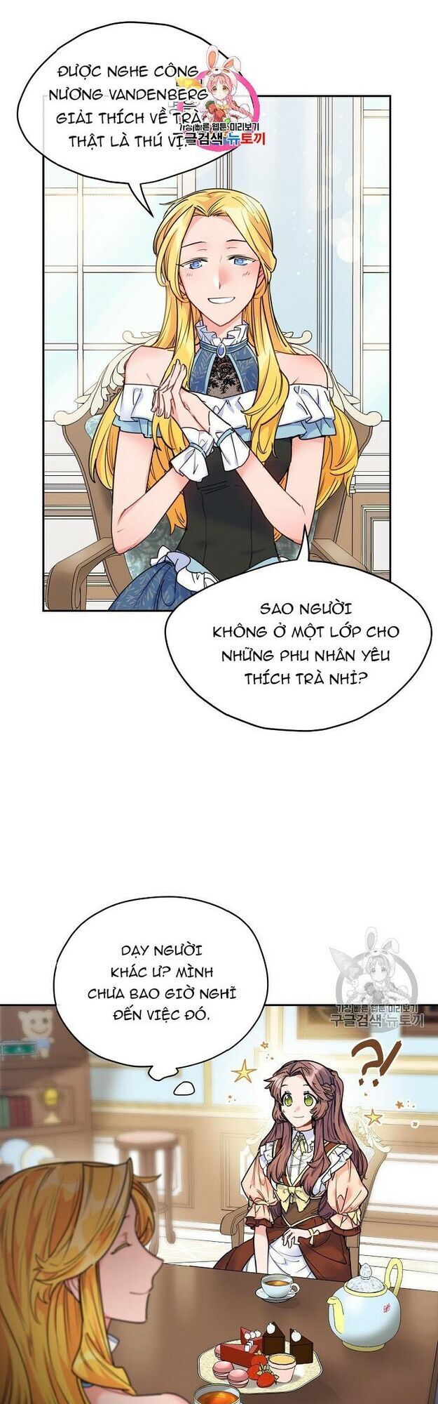 50 Công Thức Pha Trà Của Nữ Công Tước Chapter 54 - 1