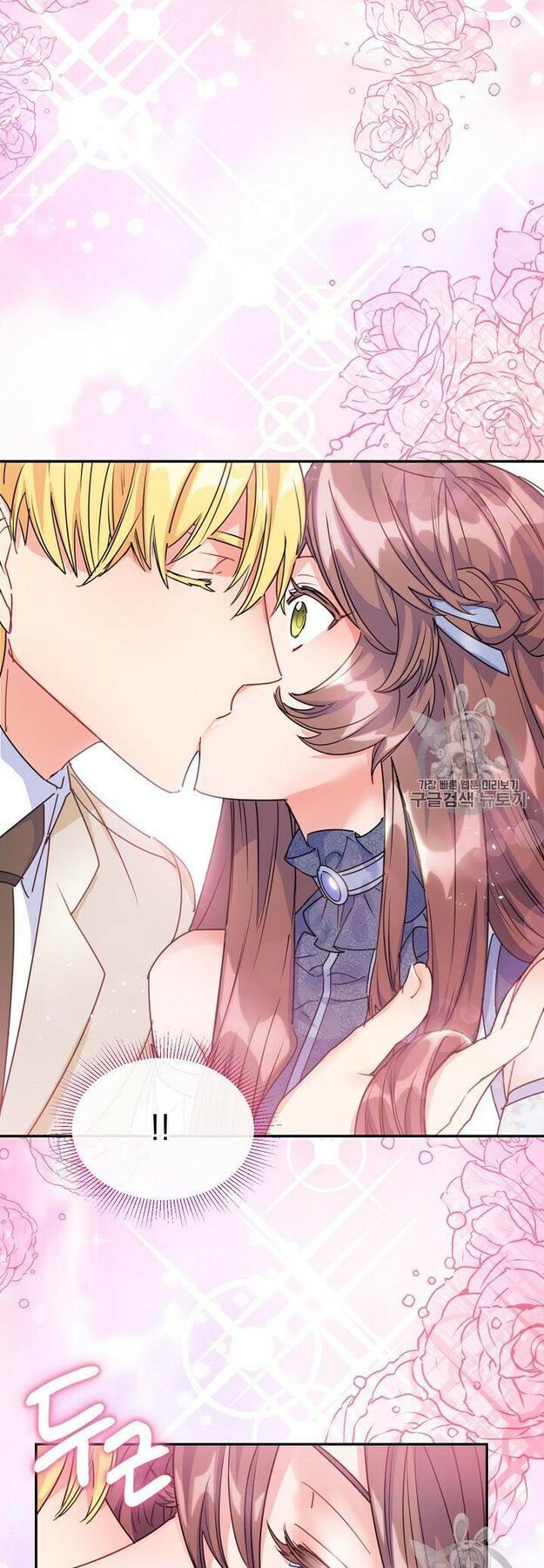 50 Công Thức Pha Trà Của Nữ Công Tước Chapter 54 - 25