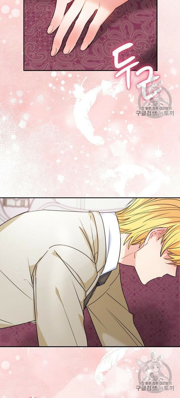 50 Công Thức Pha Trà Của Nữ Công Tước Chapter 54 - 35