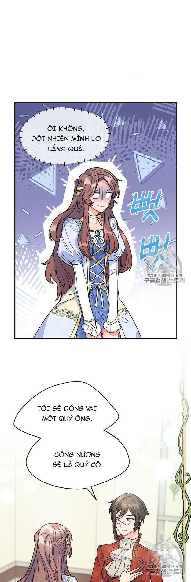 50 Công Thức Pha Trà Của Nữ Công Tước Chapter 54 - 41