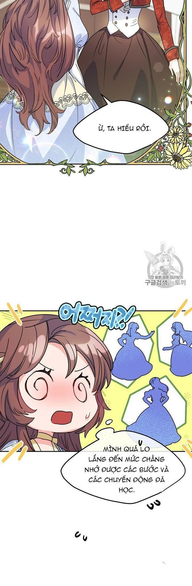 50 Công Thức Pha Trà Của Nữ Công Tước Chapter 54 - 42