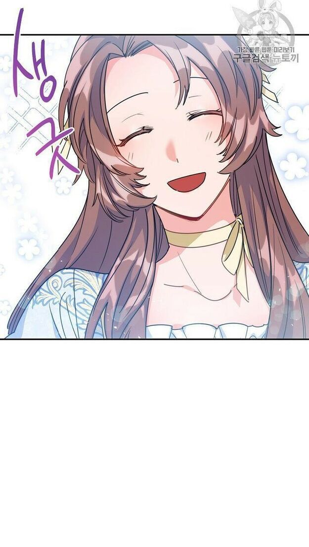 50 Công Thức Pha Trà Của Nữ Công Tước Chapter 54 - 48