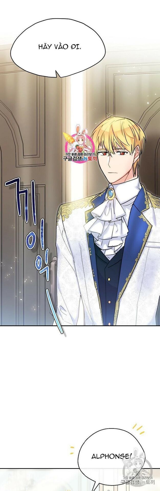 50 Công Thức Pha Trà Của Nữ Công Tước Chapter 55 - 1