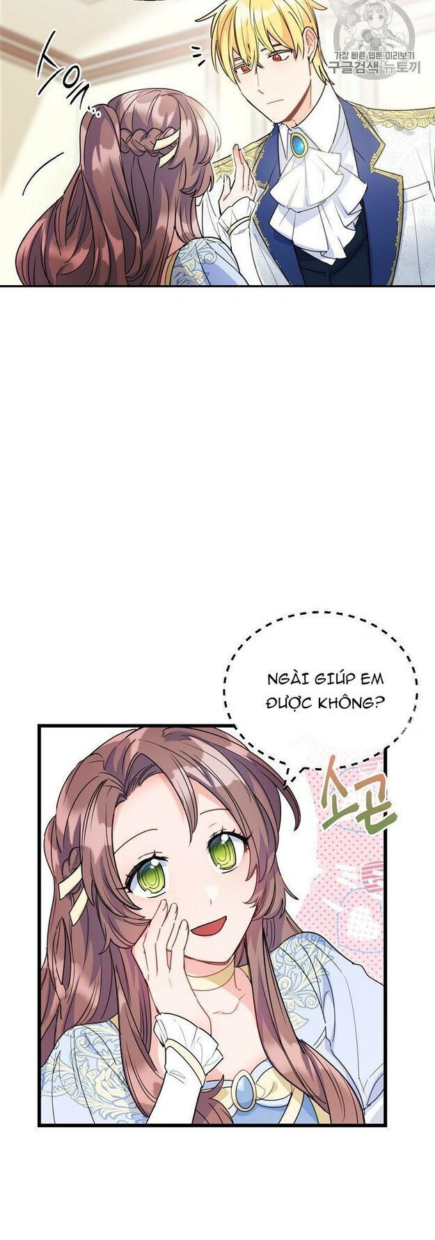 50 Công Thức Pha Trà Của Nữ Công Tước Chapter 55 - 12