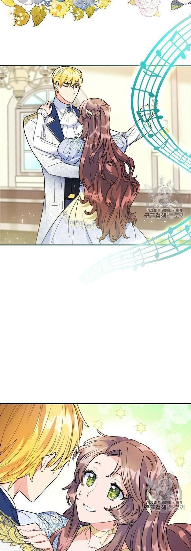 50 Công Thức Pha Trà Của Nữ Công Tước Chapter 55 - 24