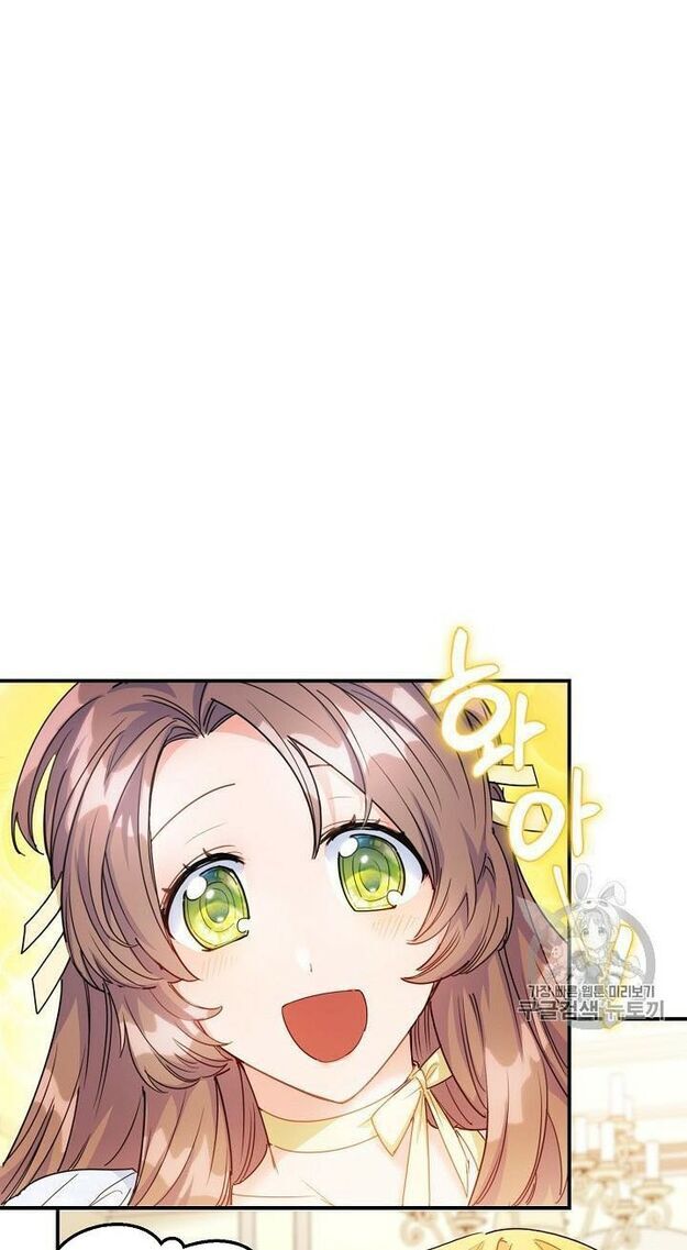 50 Công Thức Pha Trà Của Nữ Công Tước Chapter 55 - 26