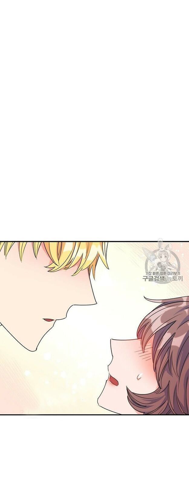 50 Công Thức Pha Trà Của Nữ Công Tước Chapter 55 - 33