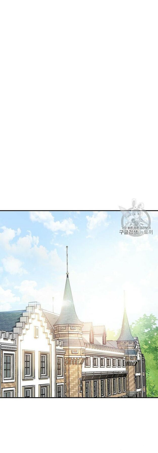 50 Công Thức Pha Trà Của Nữ Công Tước Chapter 55 - 37