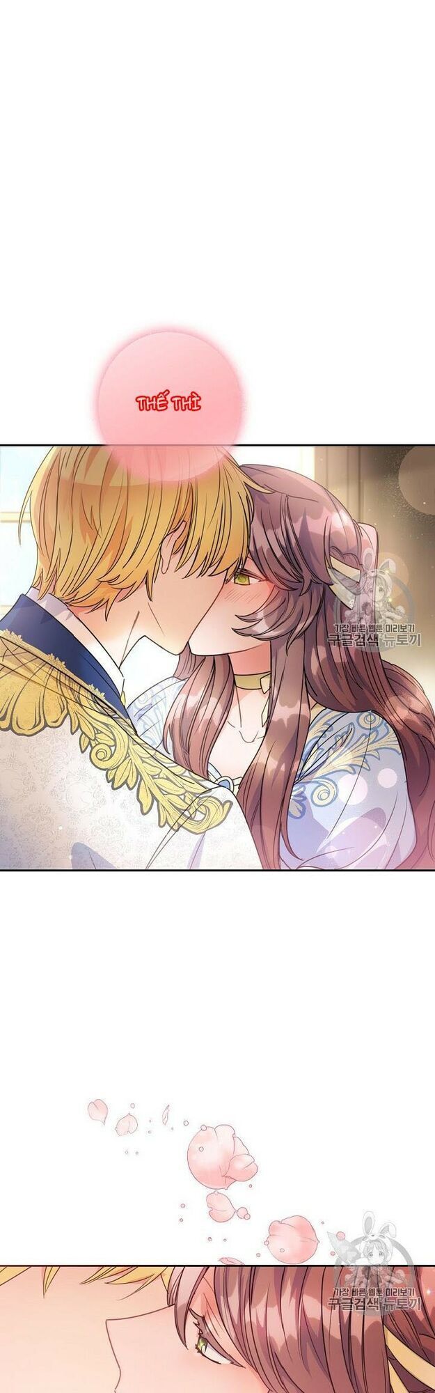 50 Công Thức Pha Trà Của Nữ Công Tước Chapter 55 - 49