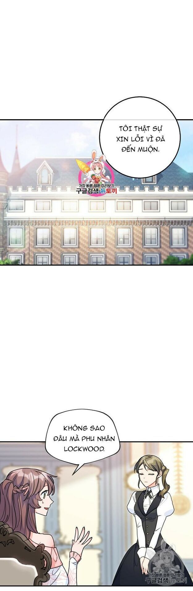 50 Công Thức Pha Trà Của Nữ Công Tước Chapter 56 - 1