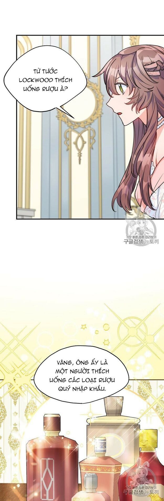 50 Công Thức Pha Trà Của Nữ Công Tước Chapter 56 - 13