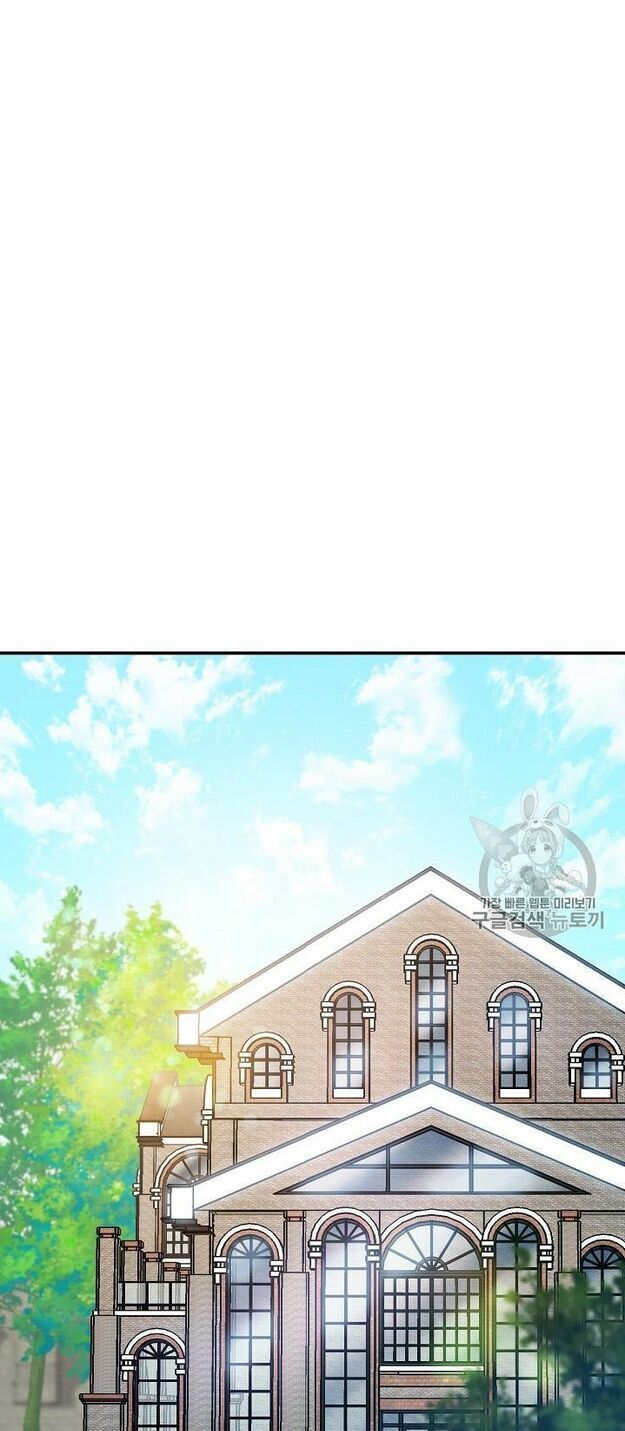 50 Công Thức Pha Trà Của Nữ Công Tước Chapter 56 - 50