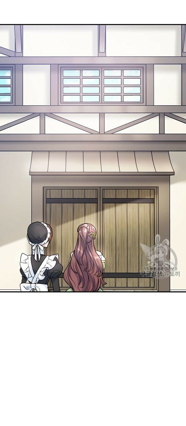 50 Công Thức Pha Trà Của Nữ Công Tước Chapter 57 - 11