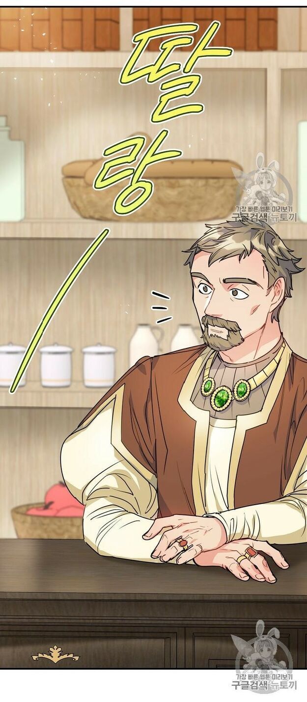 50 Công Thức Pha Trà Của Nữ Công Tước Chapter 57 - 12