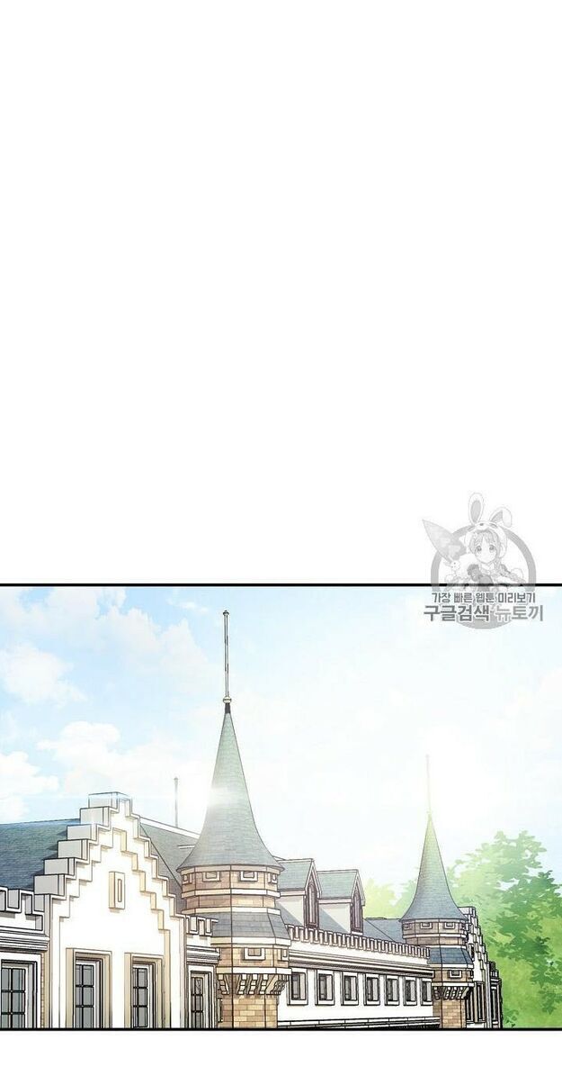 50 Công Thức Pha Trà Của Nữ Công Tước Chapter 57 - 27