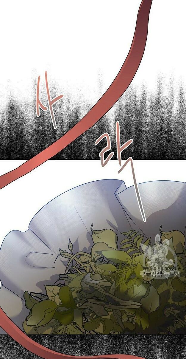 50 Công Thức Pha Trà Của Nữ Công Tước Chapter 57 - 36