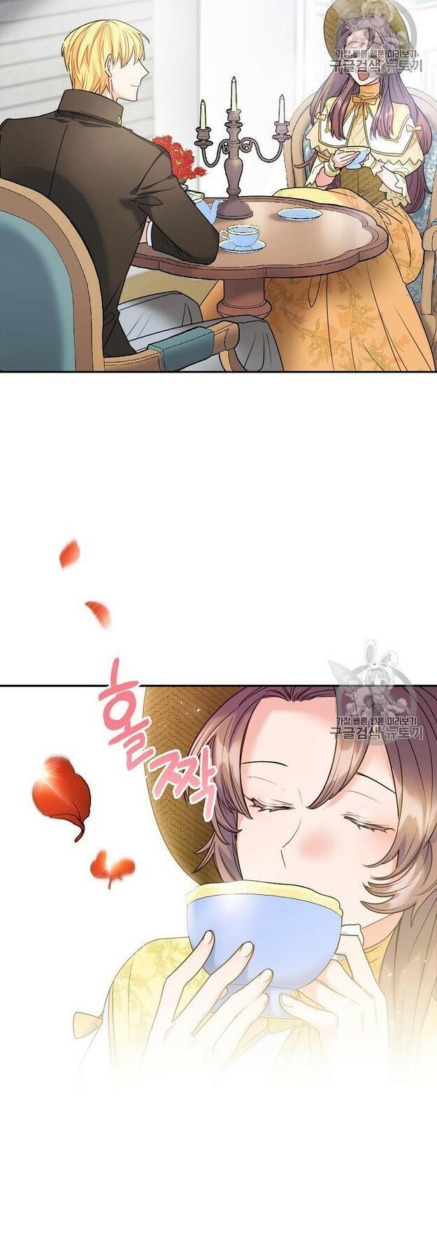 50 Công Thức Pha Trà Của Nữ Công Tước Chapter 58 - 55