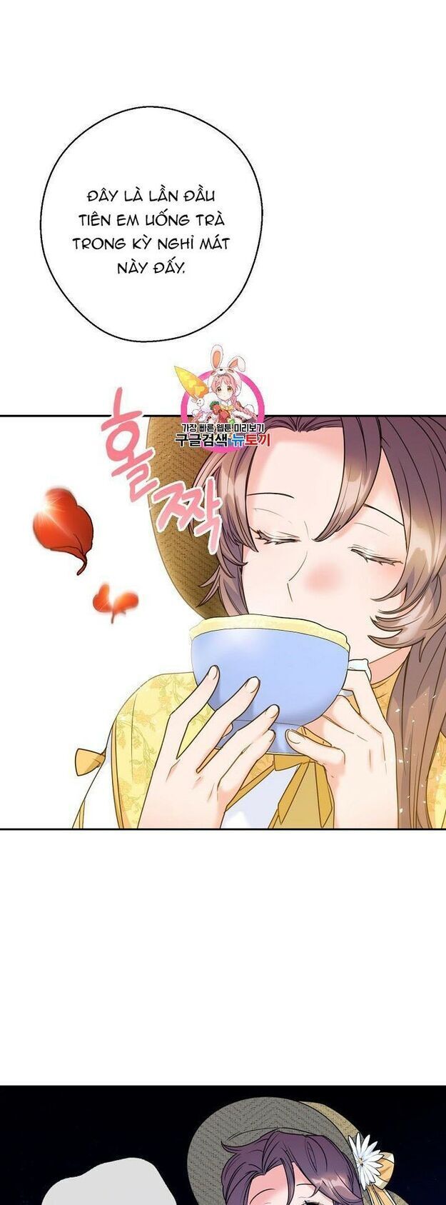 50 Công Thức Pha Trà Của Nữ Công Tước Chapter 59 - 1