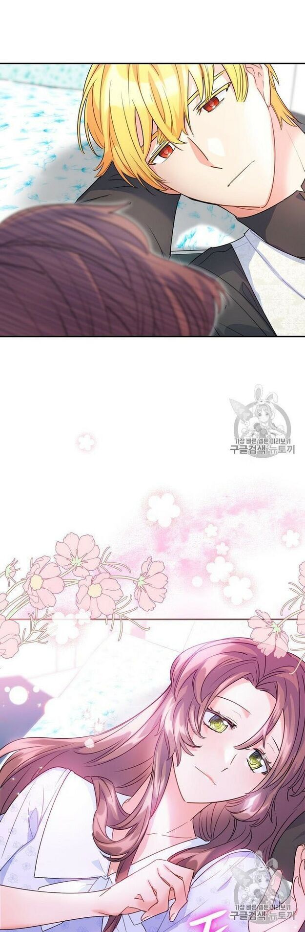 50 Công Thức Pha Trà Của Nữ Công Tước Chapter 59 - 23