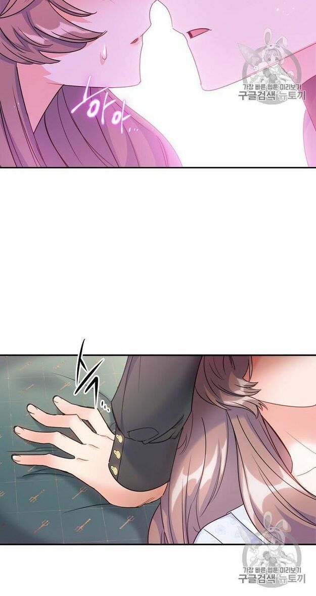 50 Công Thức Pha Trà Của Nữ Công Tước Chapter 59 - 28