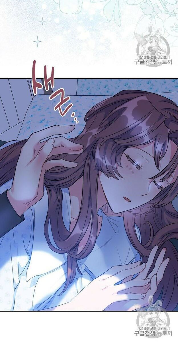 50 Công Thức Pha Trà Của Nữ Công Tước Chapter 59 - 38