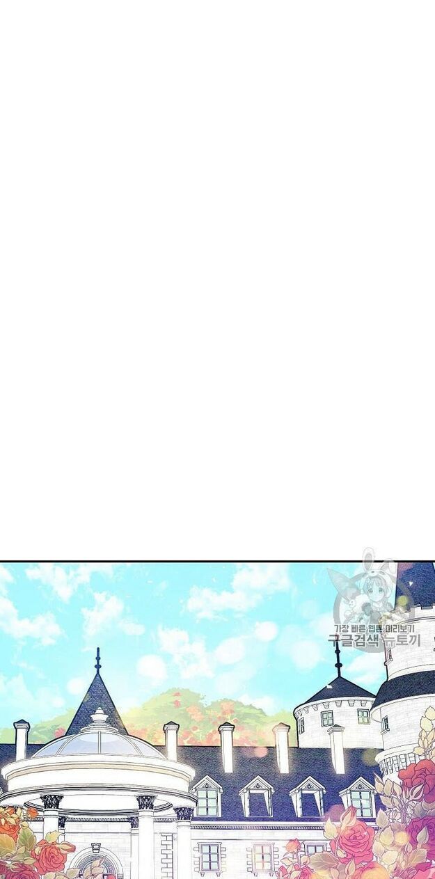 50 Công Thức Pha Trà Của Nữ Công Tước Chapter 59 - 41