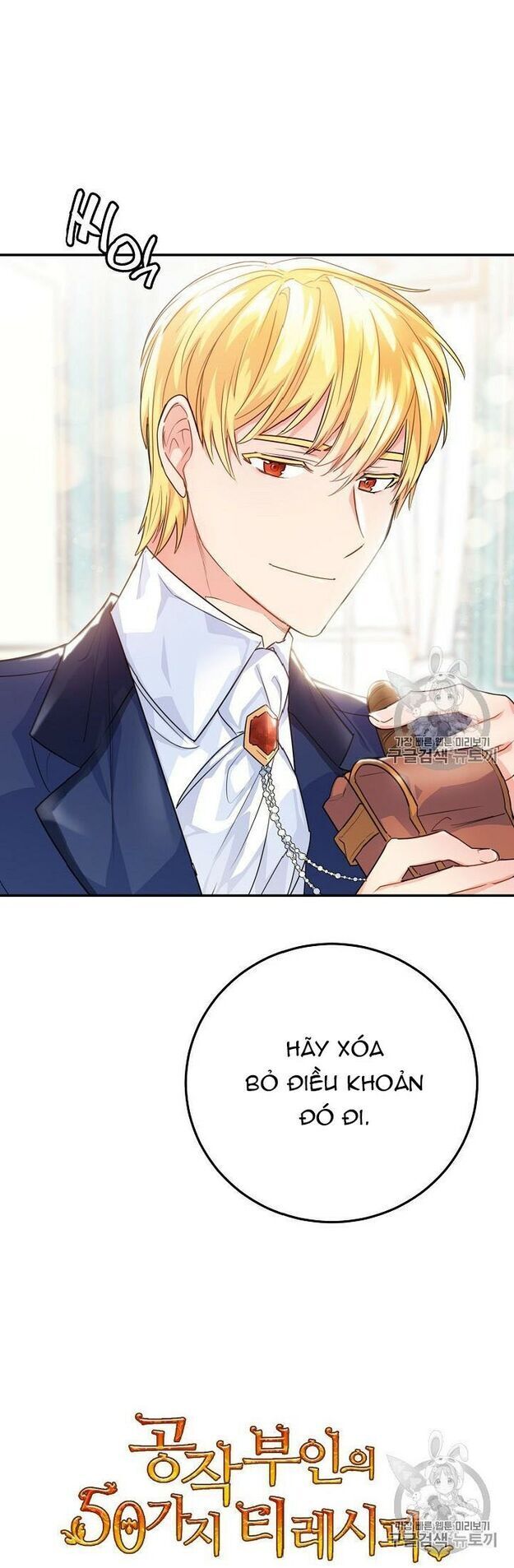 50 Công Thức Pha Trà Của Nữ Công Tước Chapter 59 - 51