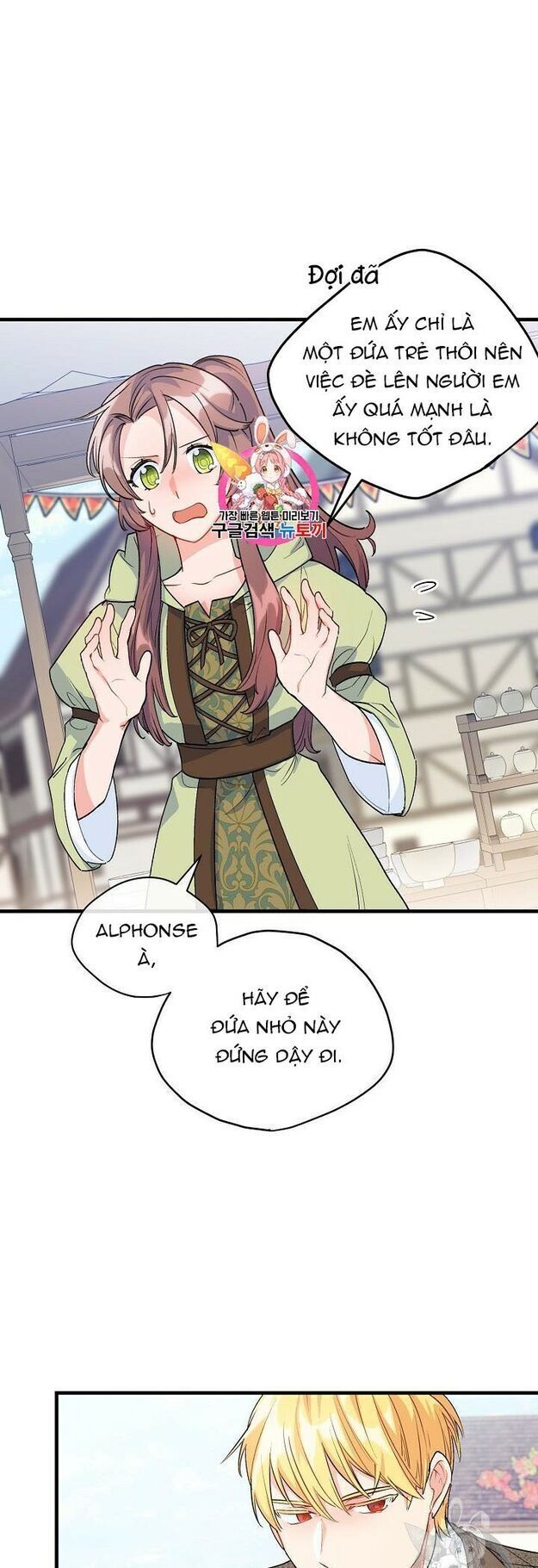 50 Công Thức Pha Trà Của Nữ Công Tước Chapter 61 - 1