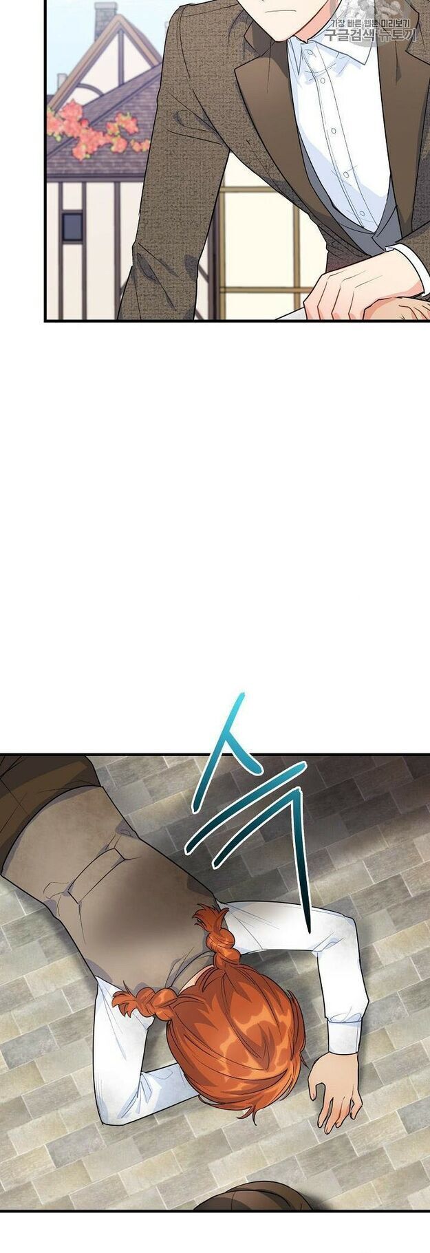 50 Công Thức Pha Trà Của Nữ Công Tước Chapter 61 - 2