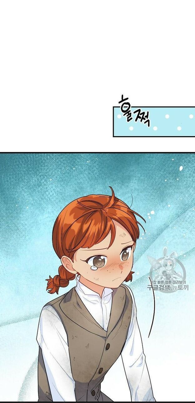 50 Công Thức Pha Trà Của Nữ Công Tước Chapter 61 - 3