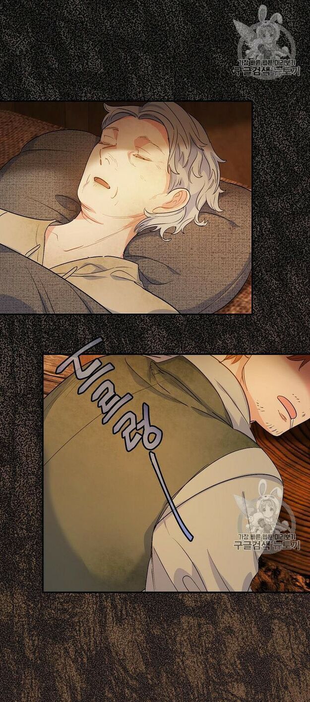 50 Công Thức Pha Trà Của Nữ Công Tước Chapter 61 - 31