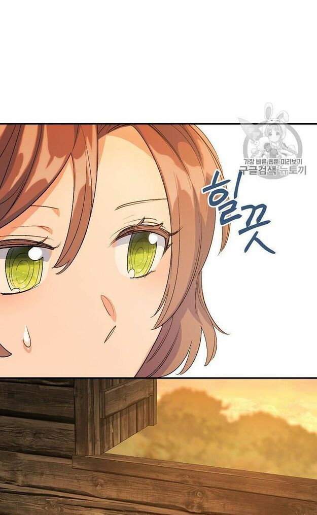 50 Công Thức Pha Trà Của Nữ Công Tước Chapter 61 - 33