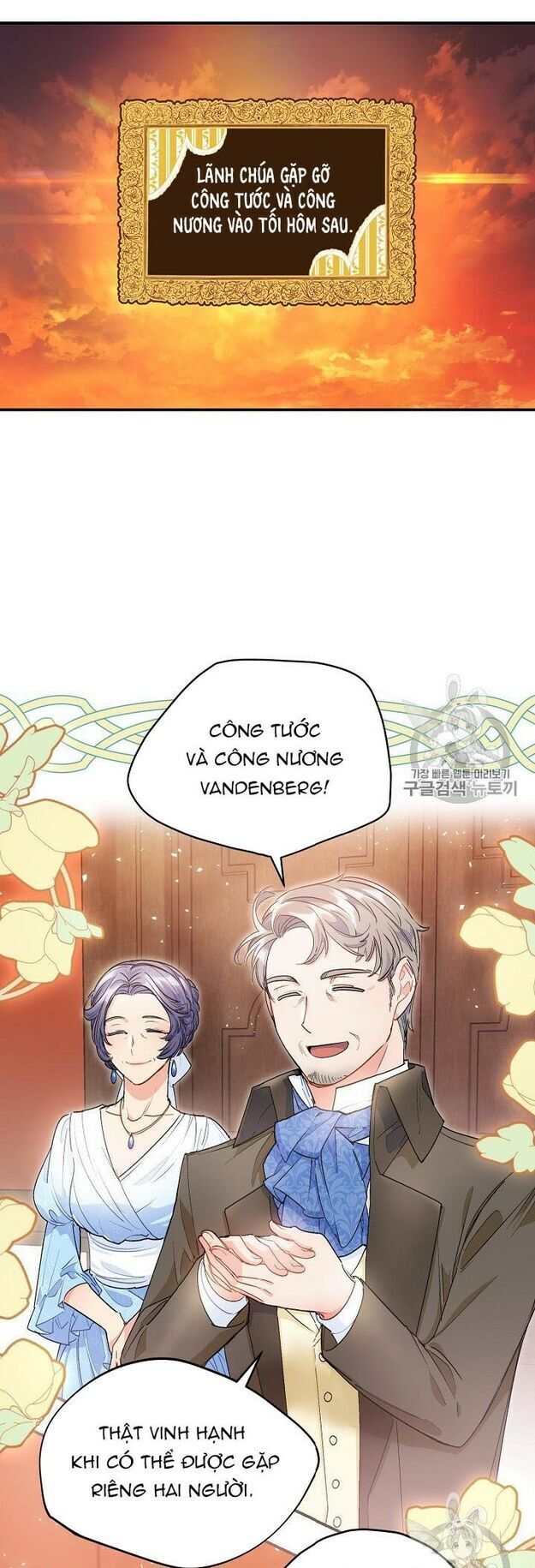 50 Công Thức Pha Trà Của Nữ Công Tước Chapter 62 - 17