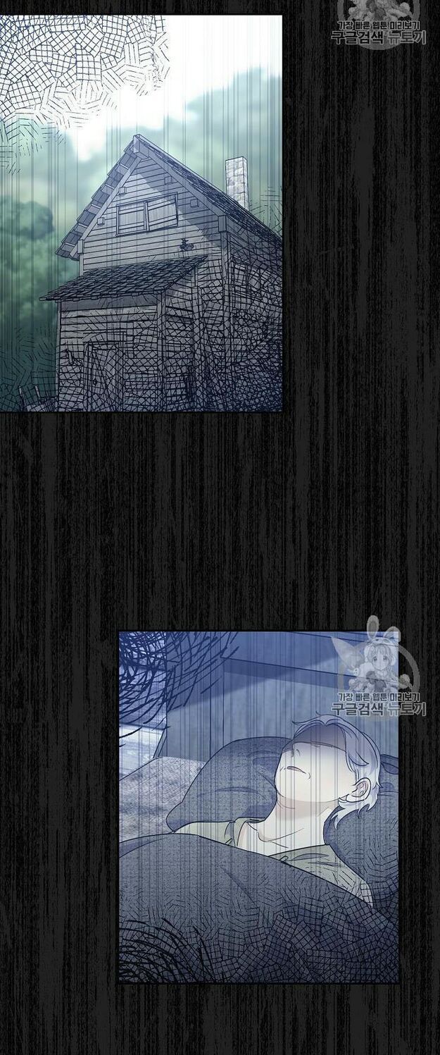 50 Công Thức Pha Trà Của Nữ Công Tước Chapter 62 - 24