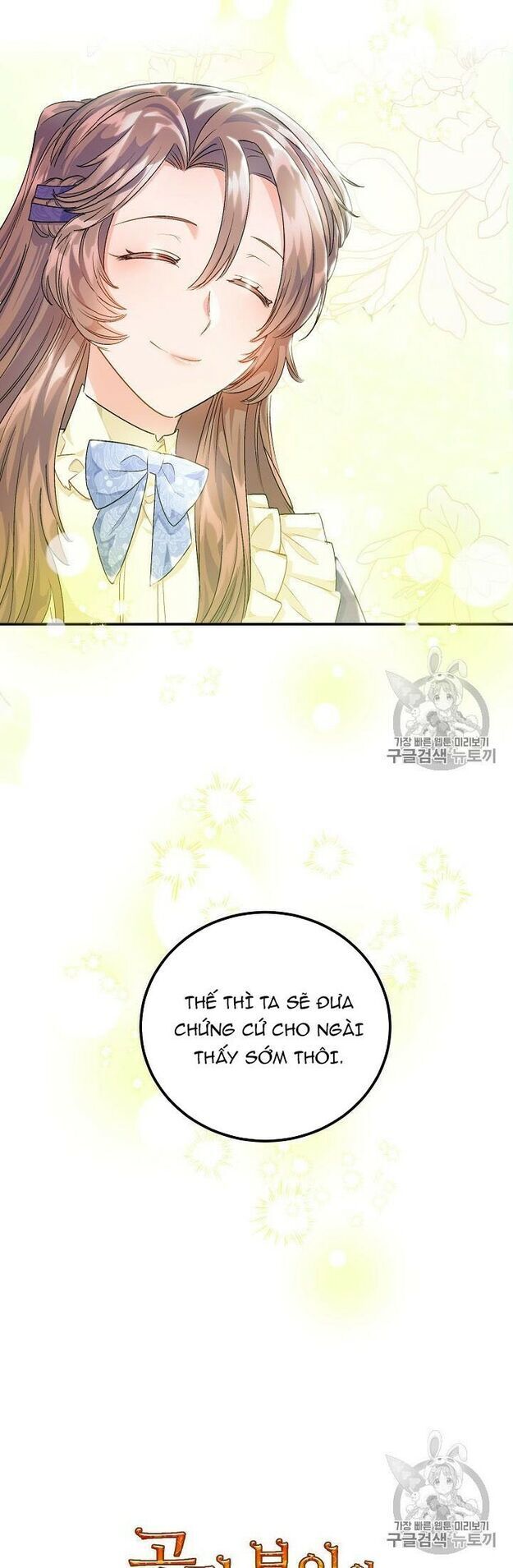 50 Công Thức Pha Trà Của Nữ Công Tước Chapter 62 - 45