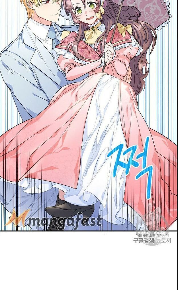 50 Công Thức Pha Trà Của Nữ Công Tước Chapter 64 - 14