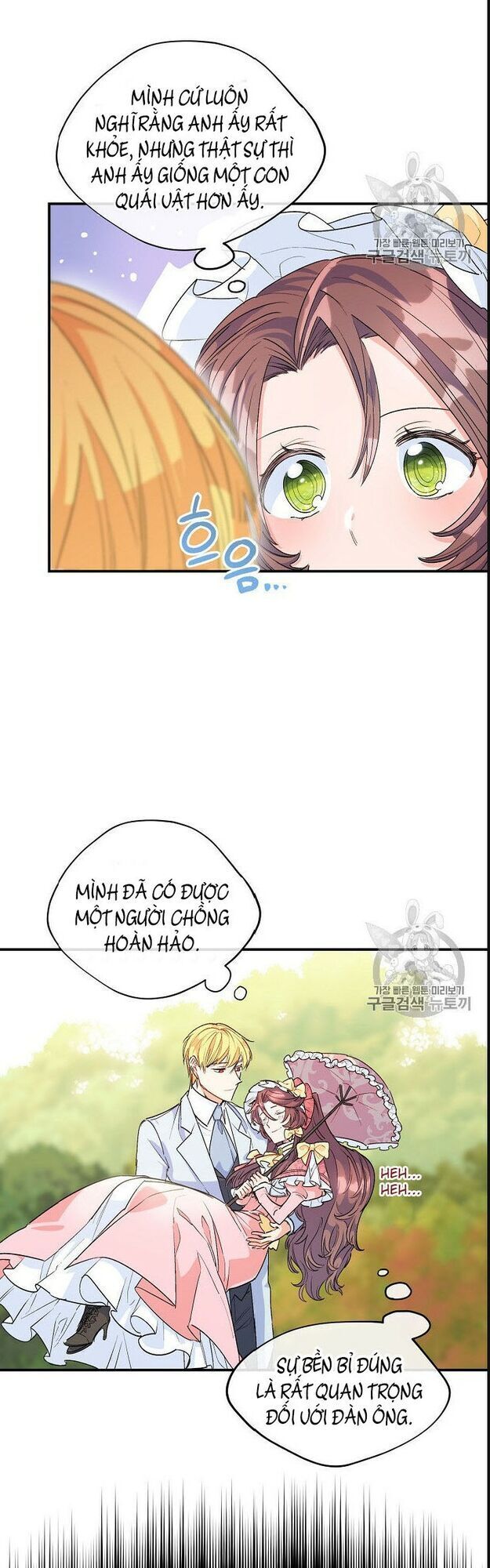 50 Công Thức Pha Trà Của Nữ Công Tước Chapter 64 - 23