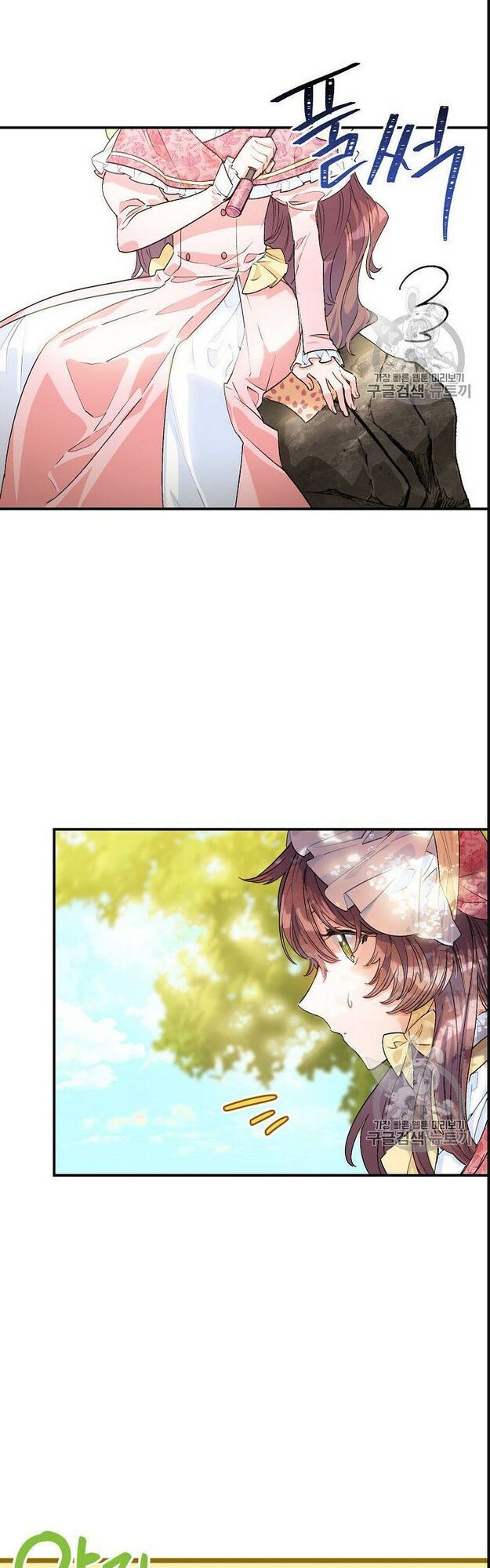 50 Công Thức Pha Trà Của Nữ Công Tước Chapter 64 - 7