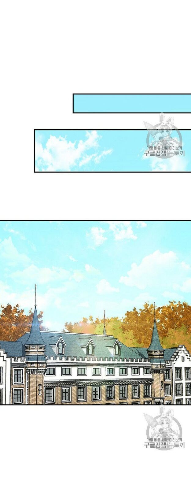 50 Công Thức Pha Trà Của Nữ Công Tước Chapter 65 - 21