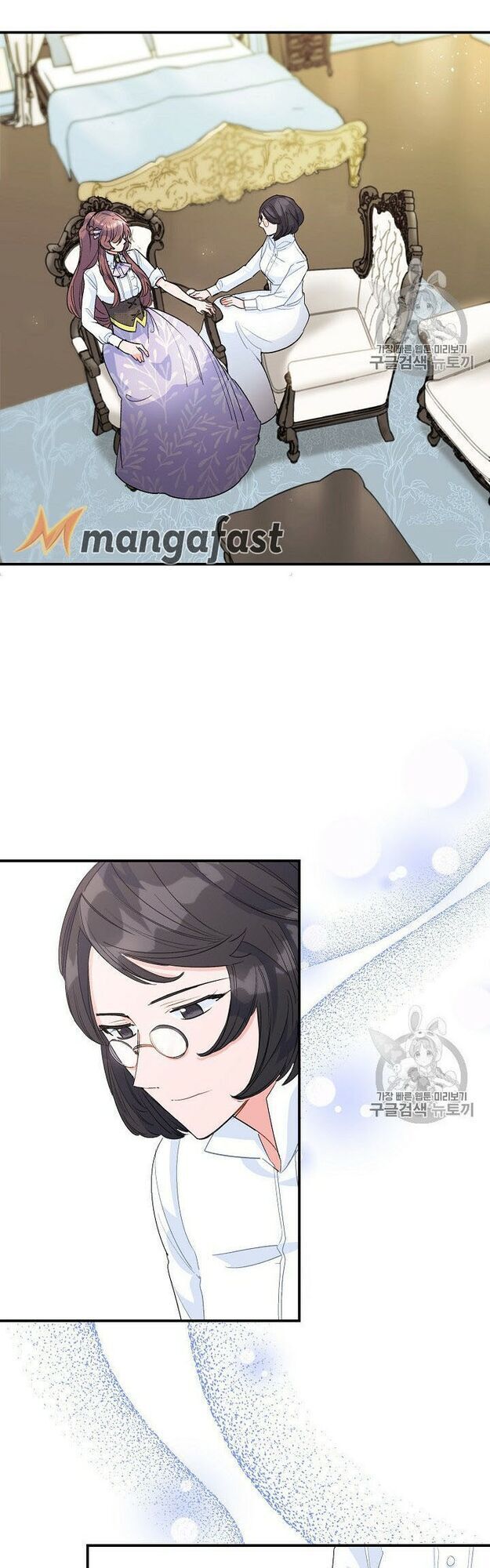 50 Công Thức Pha Trà Của Nữ Công Tước Chapter 65 - 22