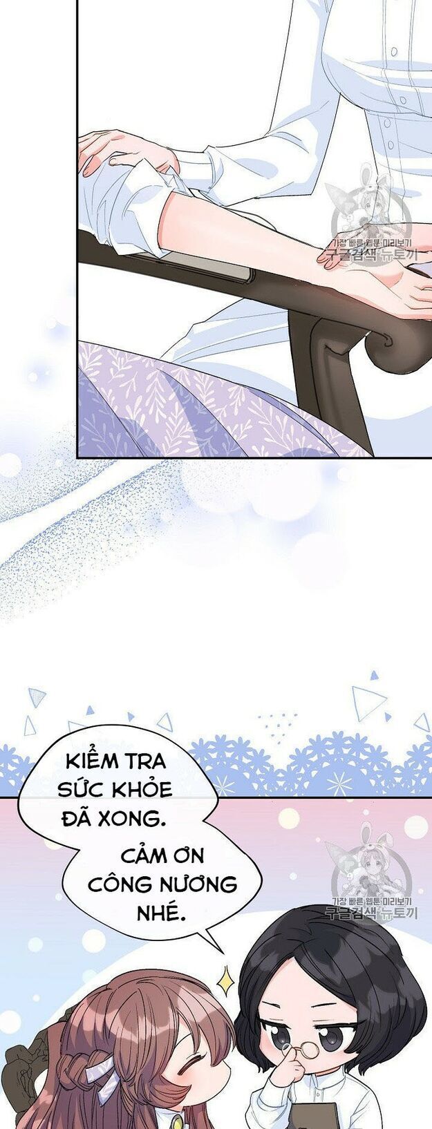 50 Công Thức Pha Trà Của Nữ Công Tước Chapter 65 - 23