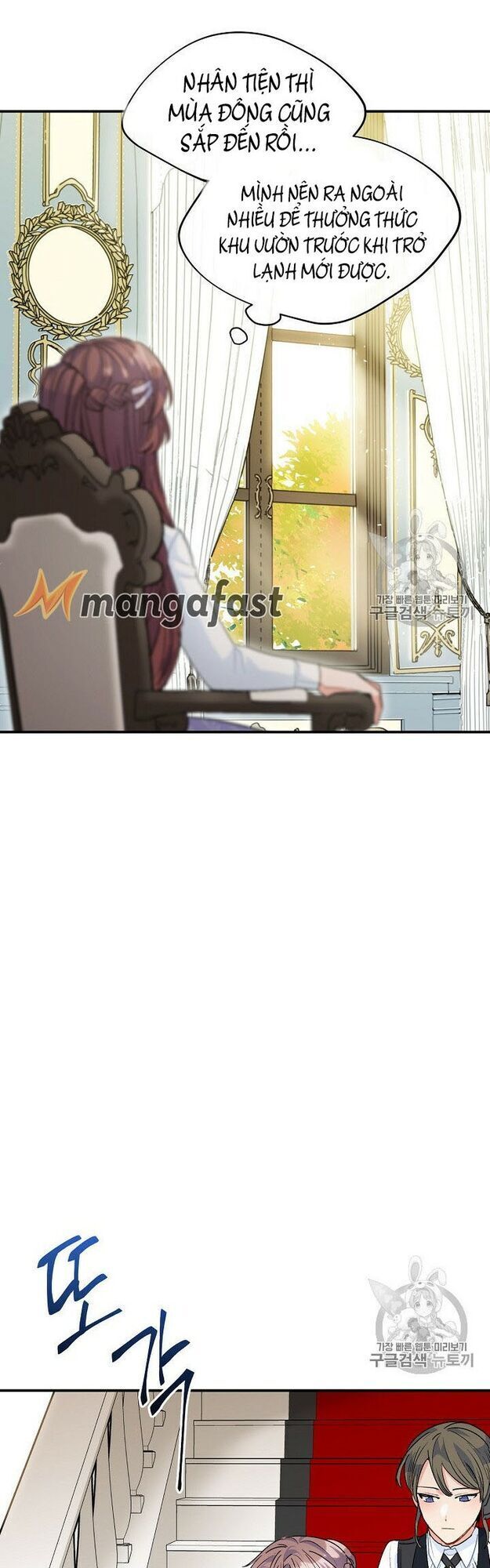 50 Công Thức Pha Trà Của Nữ Công Tước Chapter 65 - 25