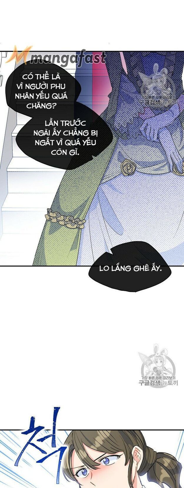 50 Công Thức Pha Trà Của Nữ Công Tước Chapter 65 - 28